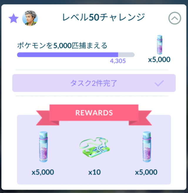 ポケモンGO関連 ポケモンGO攻略⚡みんポケ (@pokemongo_db) / X