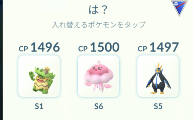ポケモンGO】PvP掲示板(64043コメント)