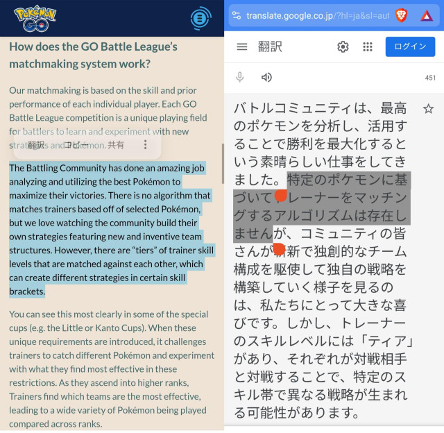 ポケモンGO】PvP掲示板(64043コメント)