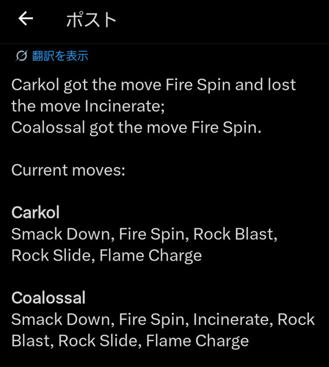 ポケモンGO】PvP掲示板(64043コメント)