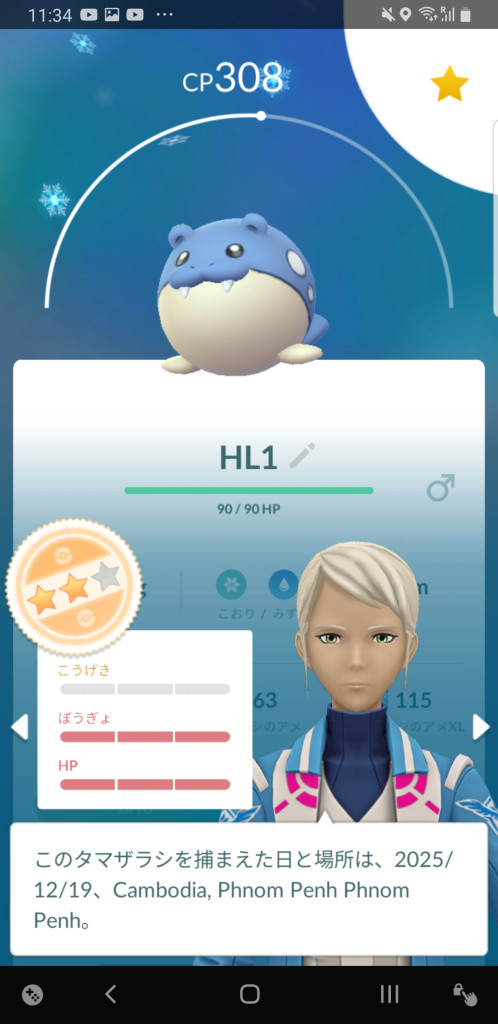 ポケモンGO】PvP掲示板(64046コメント)