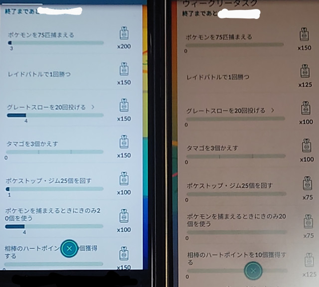 ポケモンGO】質問掲示板(298828コメント)