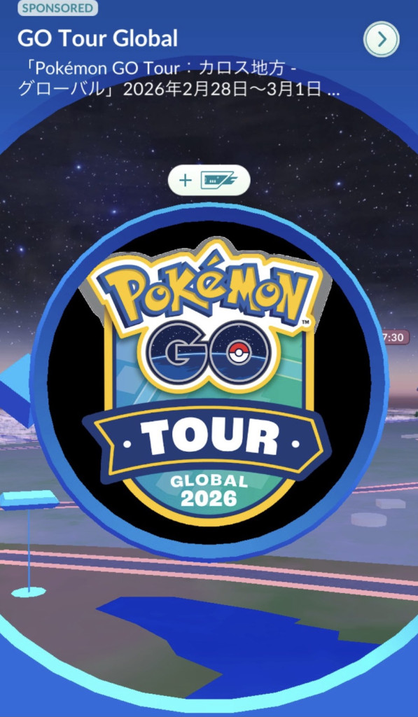 ポケモンGO】速報掲示板(13034コメント)