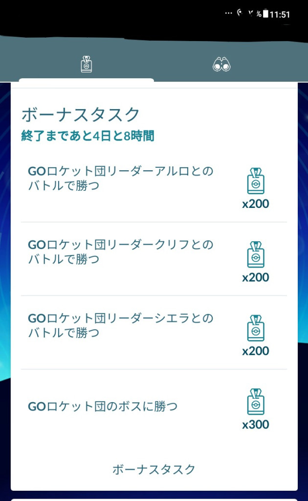 ポケモンgoお値段？交渉ください♡ ポケモンカード かがやくリザードン ポケモンGO収録 : NMストア - 通販