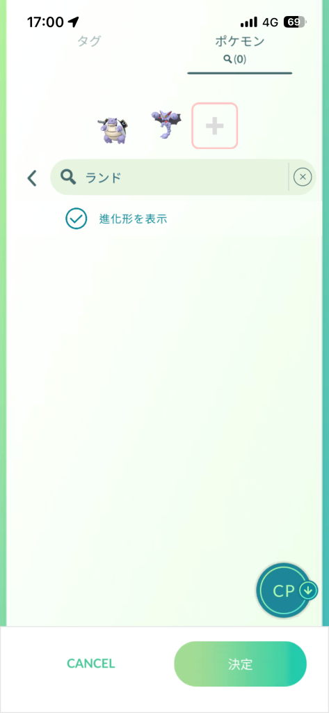ポケモンgoお値段？交渉ください♡ Pokémon GO Japan (@PokemonGOAppJP) / Posts / X