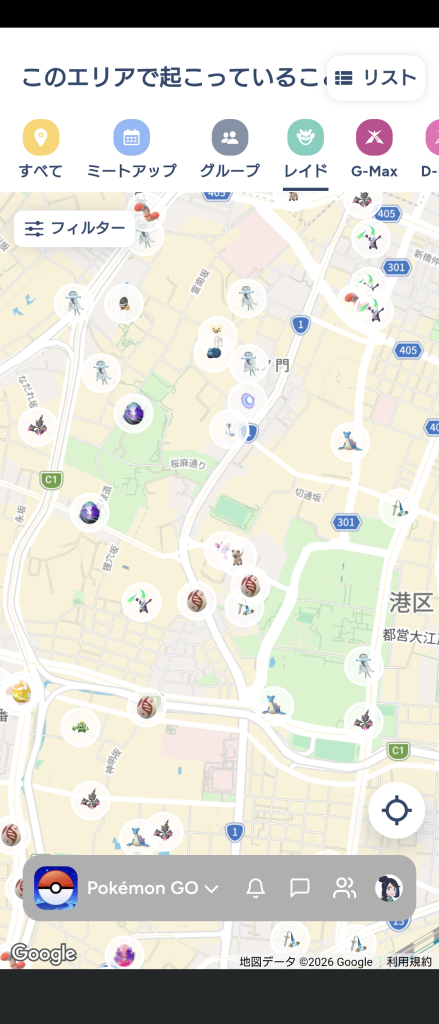 ポケモンgoお値段？交渉ください♡ ポケモンカード かがやくリザードン ポケモンGO収録 : NMストア - 通販