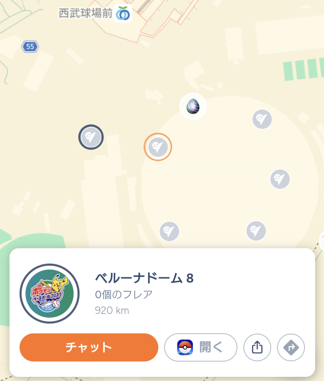 ポケモンgoお値段？交渉ください♡ Pokémon GO Japan (@PokemonGOAppJP) / Posts / X