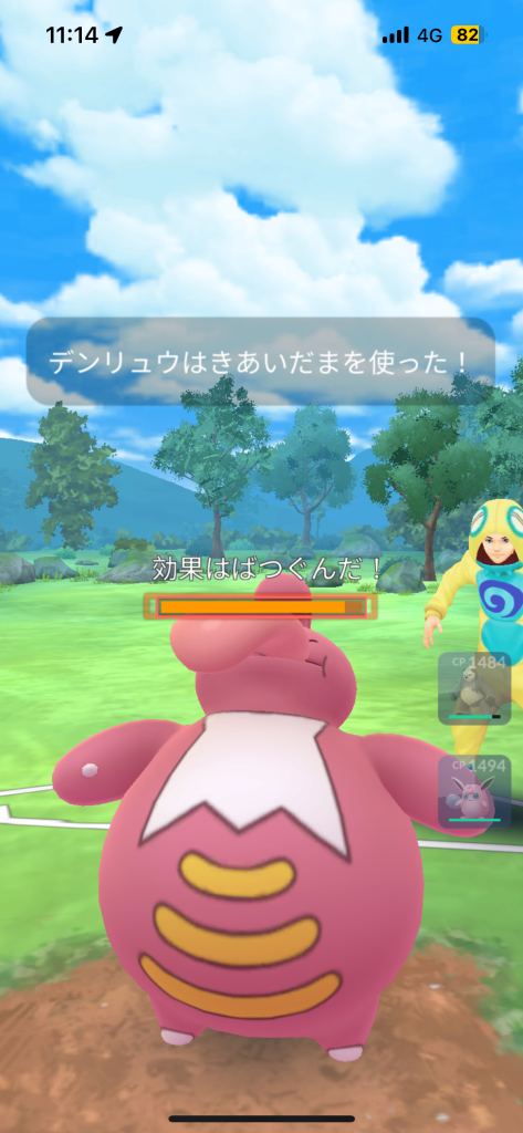 ポケモンGO】PvP掲示板(65401コメント)