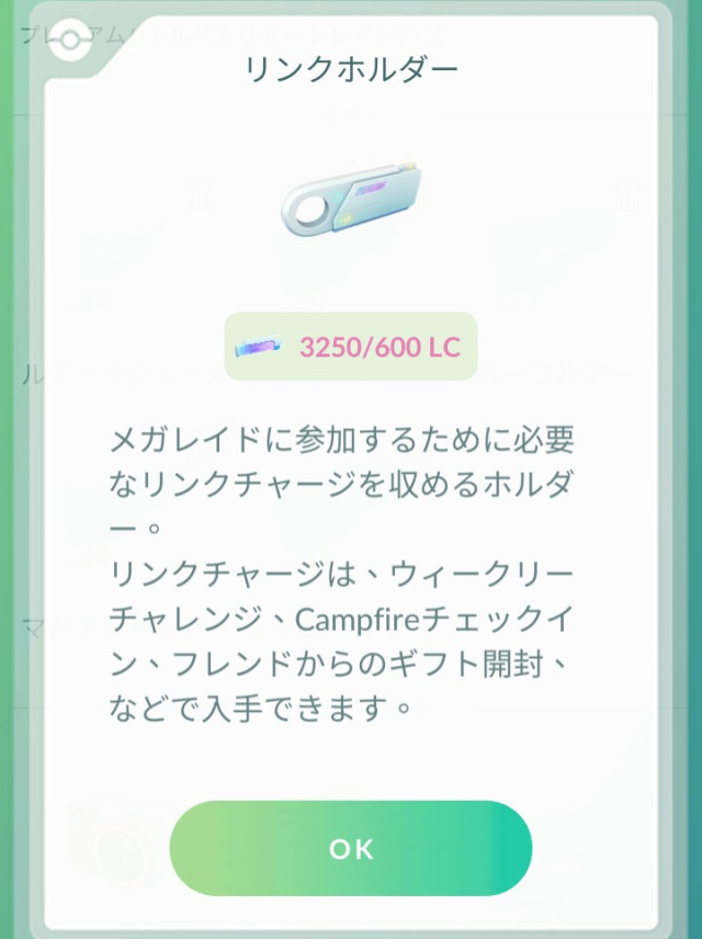 ポケモンGO】雑談掲示板(872805コメント)