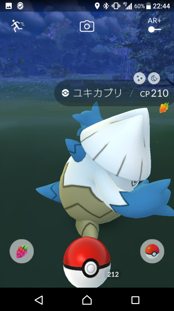 ポケモンgo ユキカブリの色違い 全然出ない出た人居るのかな もう少