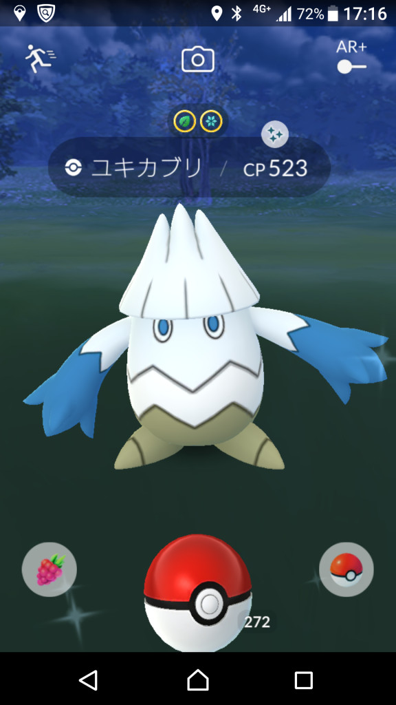 ポケモンgo ユキカブリの色違い 全然出ない出た人居るのかな もう少