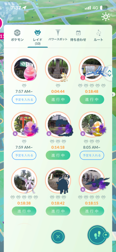 ポケモンGO】質問掲示板(315784コメント)