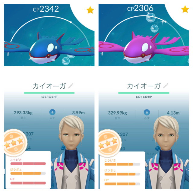 ポケモンgoお値段？交渉ください♡ ポケモンGO】質問掲示板(316621コメント)