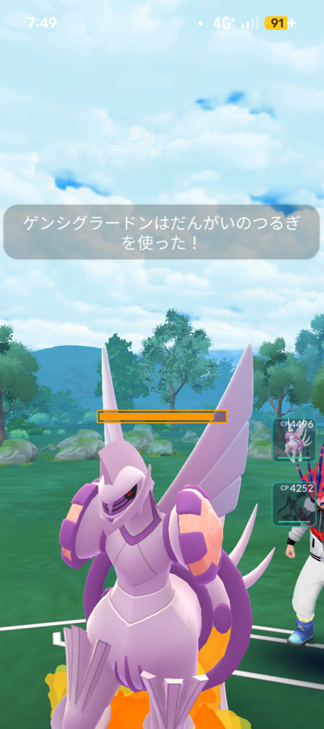 ポケモンGO】PvP掲示板(65642コメント)