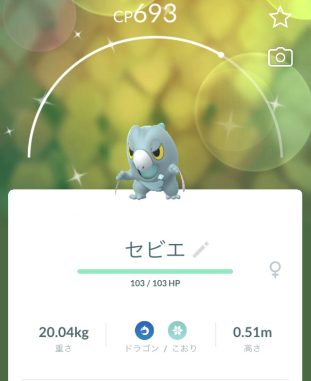 ポケモンGO】雑談掲示板(877158コメント)