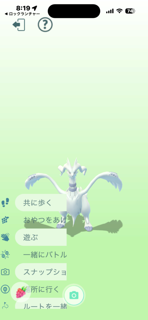 ポケモンGO】質問掲示板(317286コメント)