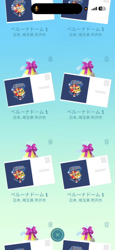 ポケモンGO】雑談掲示板(878061コメント)