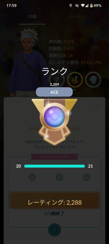 ポケモンGO】PvP掲示板(65761コメント)