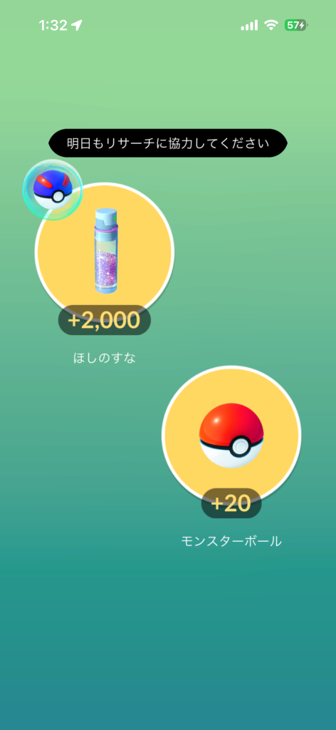 ポケモンGO】愚痴掲示板(523892コメント)