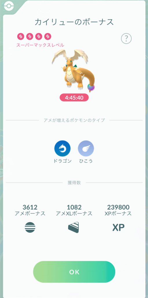 ポケモンGO】雑談掲示板(879428コメント)