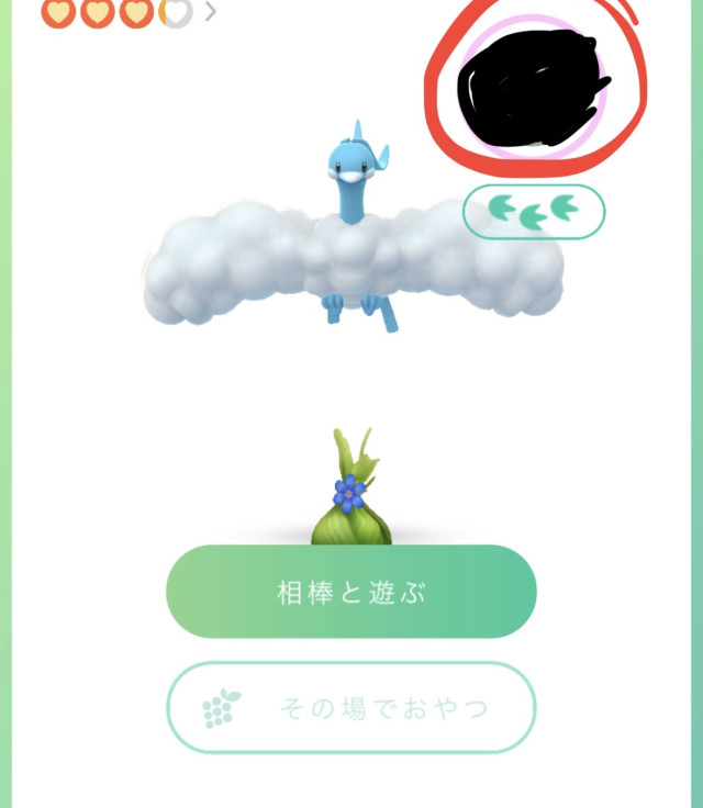ポケモンGO】質問掲示板(318099コメント)