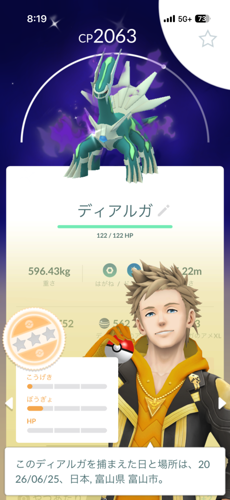ポケモンGO】質問掲示板(318423コメント)
