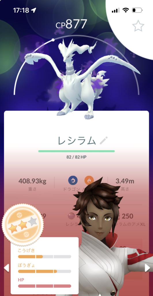 【箱無し】ポケモンGO ポケモンGO】質問掲示板(318734コメント)