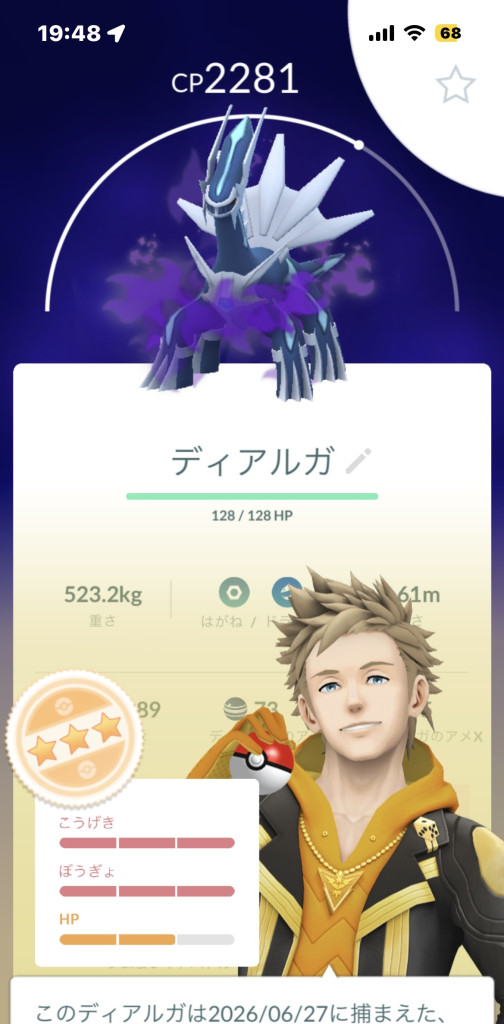 ポケモンGO】質問掲示板(318734コメント)