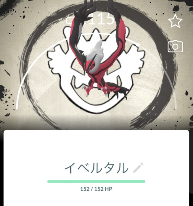 ポケモンGO】速報掲示板(14286コメント)