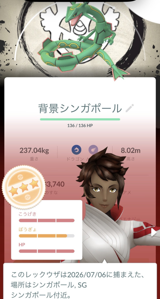 S*1様 ポケモンGO ポケモンGO】速報掲示板(14286コメント)