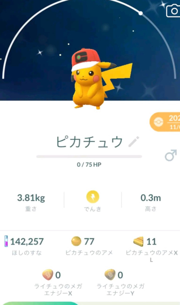 ポケモンGO】質問掲示板(322578コメント)