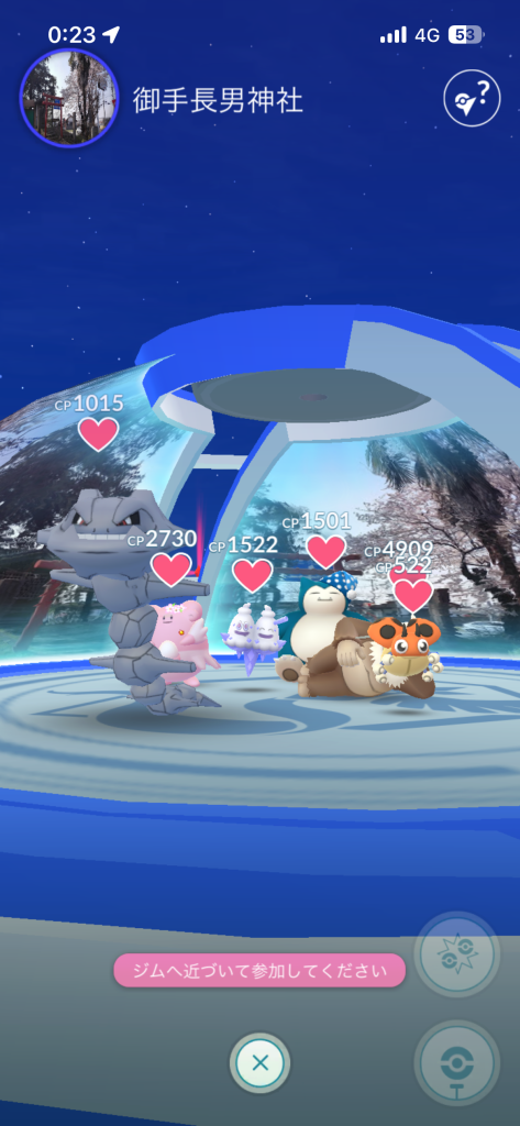 ポケモンgoお値段？交渉ください♡ ポケモンGO】愚痴掲示板(529106コメント)