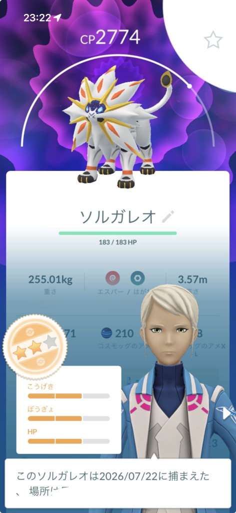 ポケモンGO】愚痴掲示板(529540コメント)