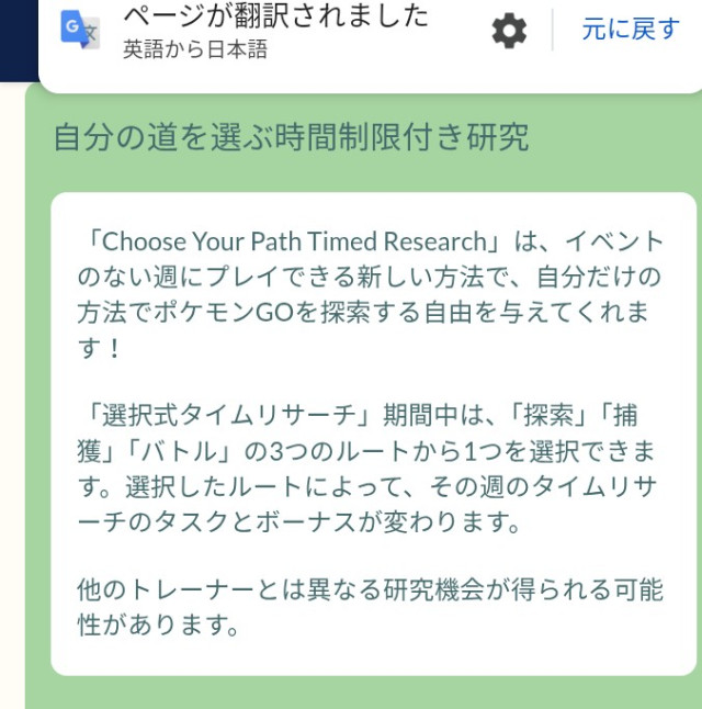 ポケモンgoお値段？交渉ください♡ ポケモンGO】質問掲示板(324432コメント)