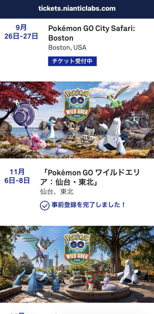 ポケモンGO】雑談掲示板(903314コメント)