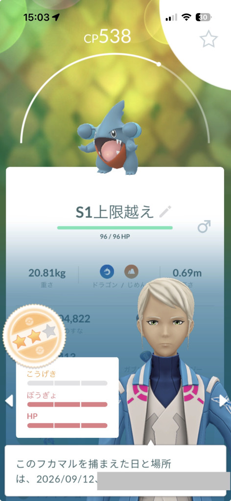 ポケモンGO】愚痴掲示板(536326コメント)