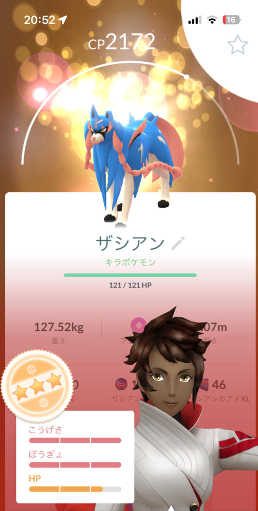 ポケモンGO】質問掲示板(329887コメント)