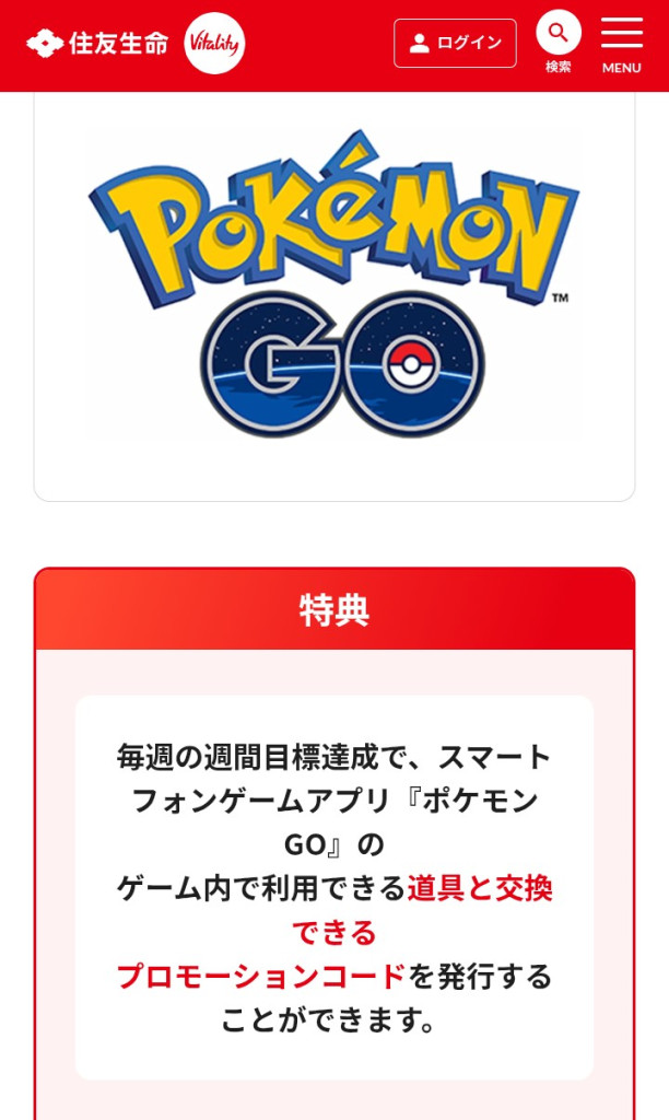 ポケモンGO】雑談掲示板(907383コメント)