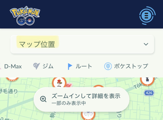 ポケモンGO】質問掲示板(331358コメント)