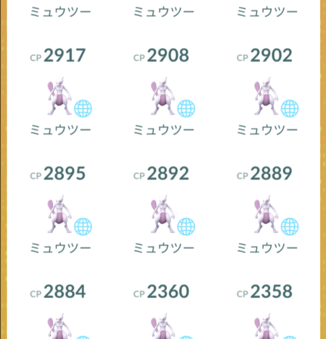 ポケモンGO】質問掲示板(332178コメント)