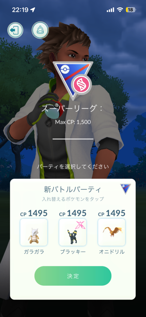 ポケモンgoお値段？交渉ください♡ ポケモンGO】PvP掲示板(67363コメント)