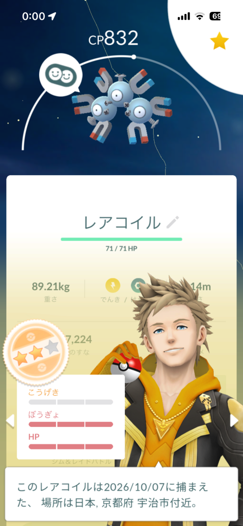 ポケモンGO】PvP掲示板(67363コメント)