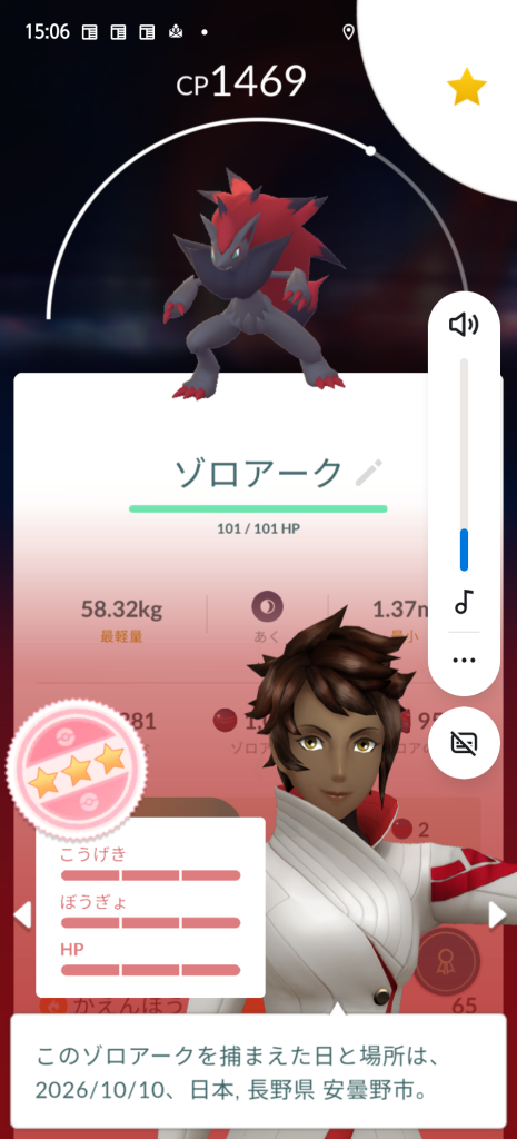 ポケモンGO】PvP掲示板(67363コメント)
