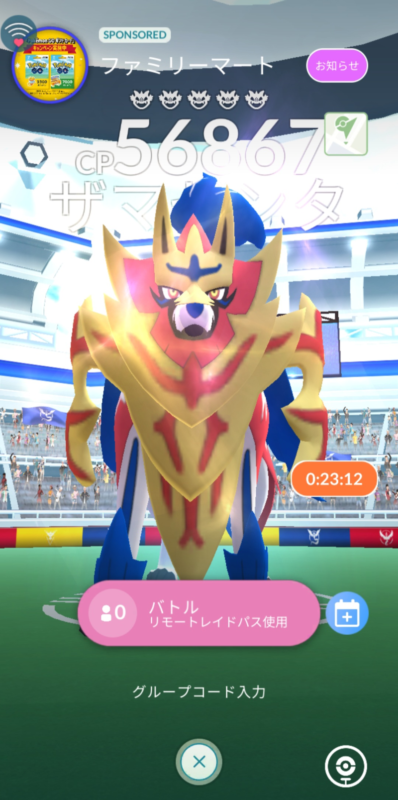 ポケモンフェスティバル'99春　パンフレット GO fest 2025！初日色違い大阪背景だとお！？ザシアン