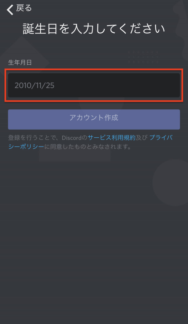 Discord フレンド 掲示板