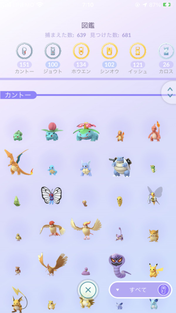 ポケモンgo 図鑑リニューアル