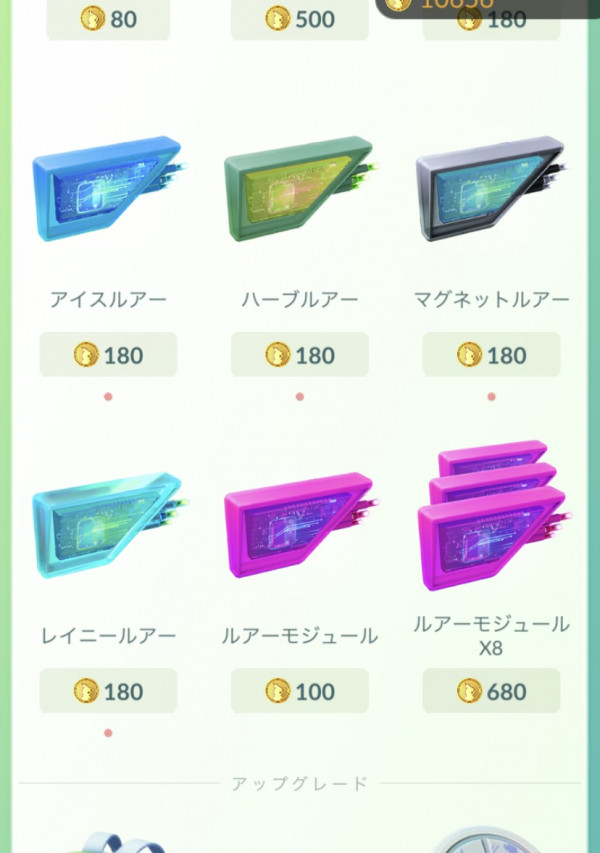 ポケモンgo 最新情報まとめ