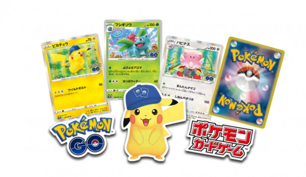 ポケモンGO】限定アバターゲットなるか！？ Pokémon GOコラボのポケカ ...