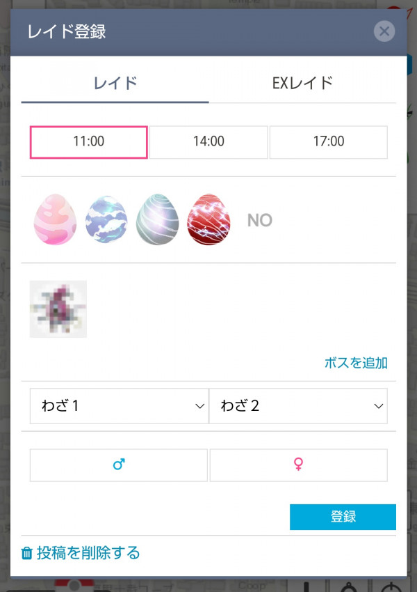ポケモンgo みんポケ Ver 2 使い方ガイド ポケモンgo みんポケ Ver 2 使い方ガイド