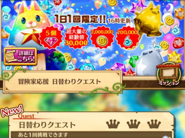 白猫 16時をまたいで5倍書を焚こうと思ってて忘れた のお時間が
